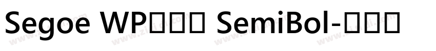 Segoe WP正黑體 SemiBol字体转换